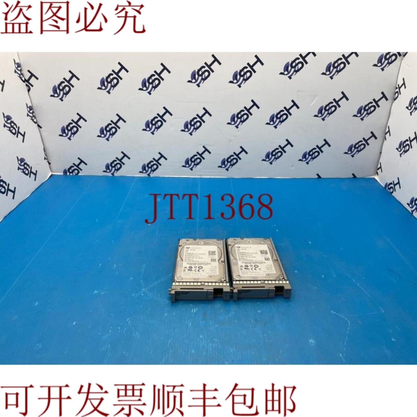 供应希捷 ST1800MM0129 18TB 25 英寸 12Gbs 10K RPM SAS