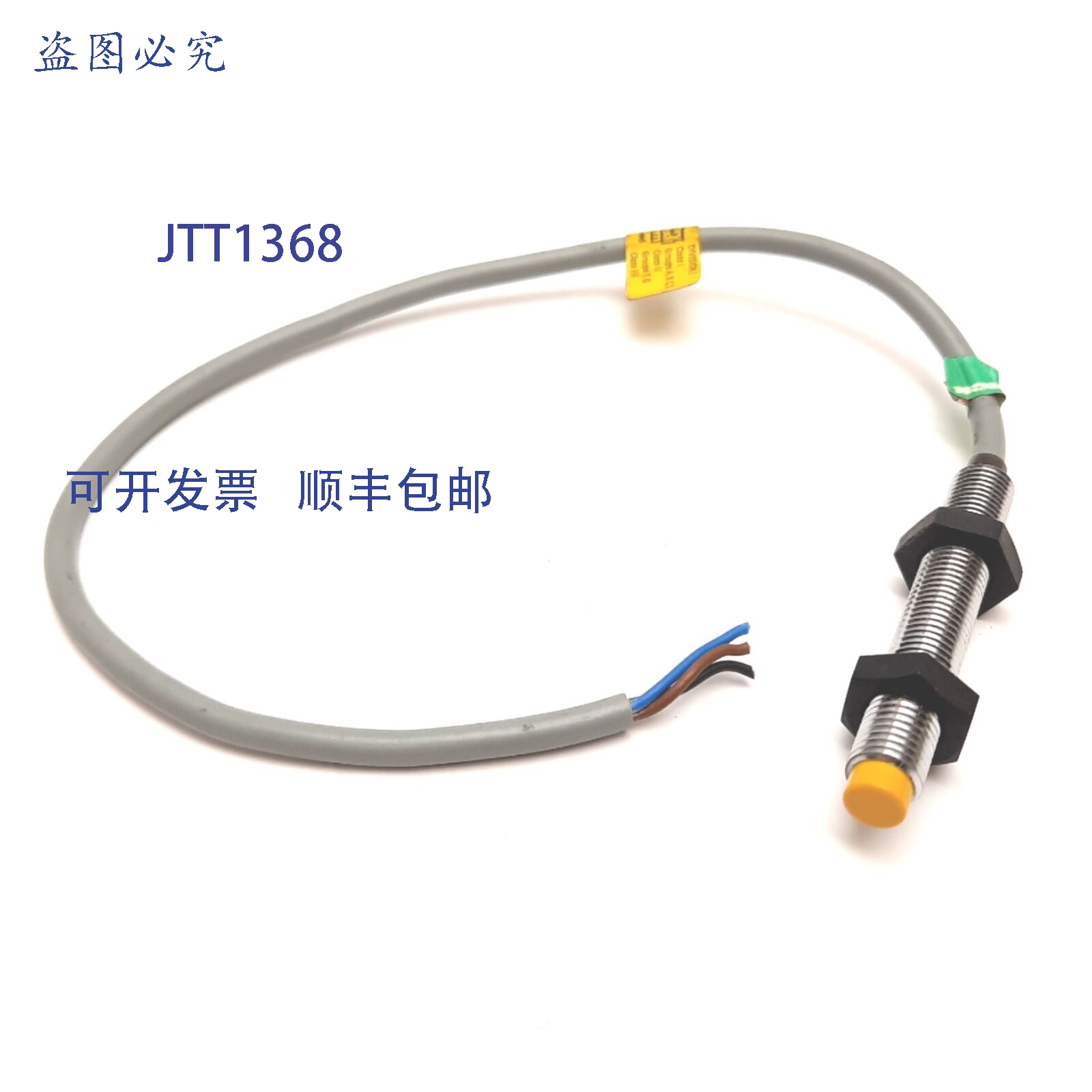 供应Turck Ni2-G08-AN6X电感式接近传感器2mm10-30VDCN
