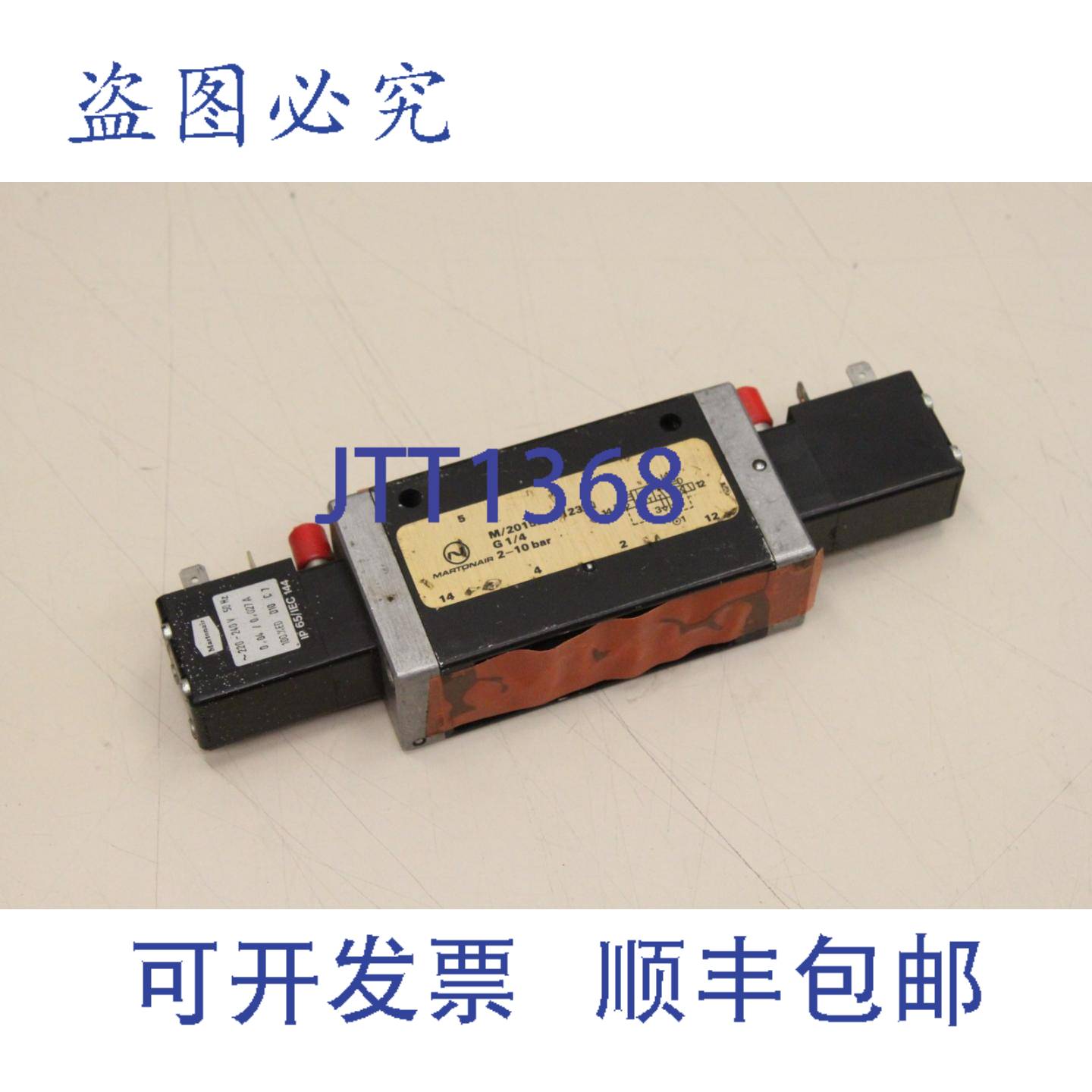 供应Martonair M20152B123N 2-10bar G14 通电磁阀 M201