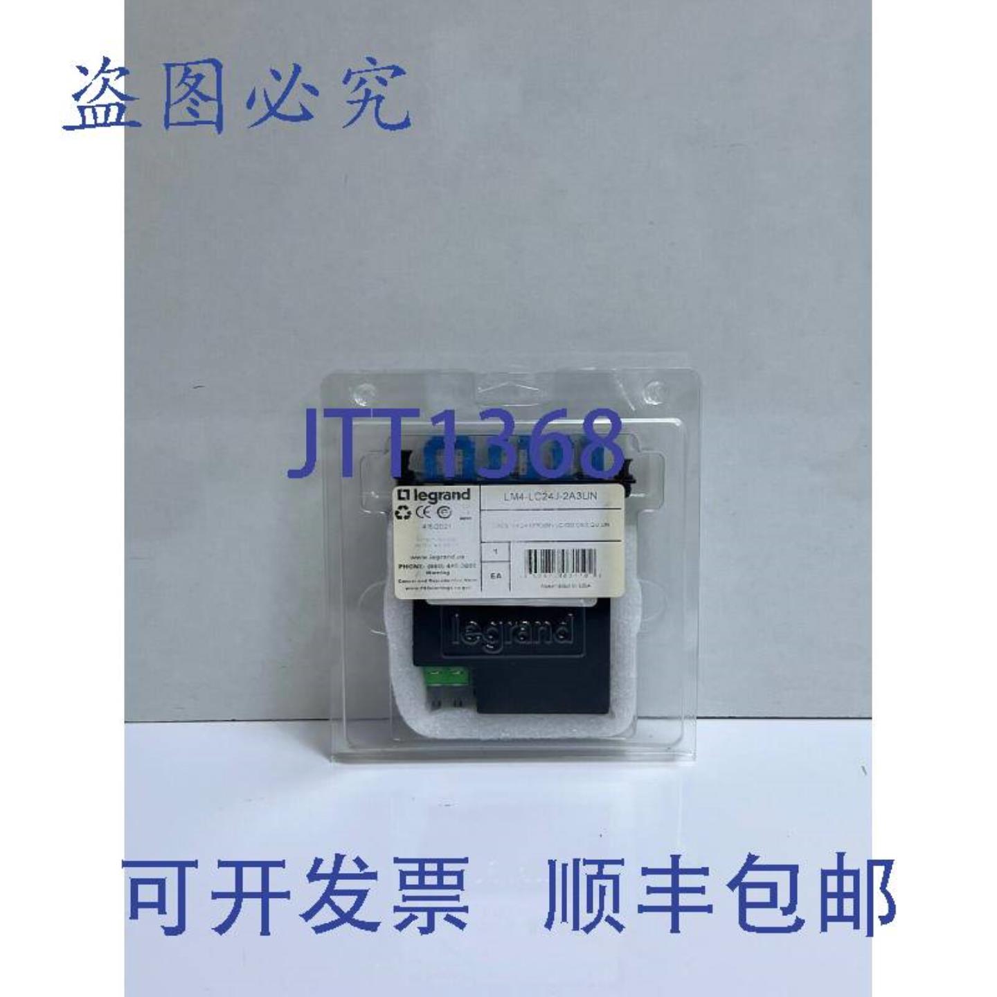 供应LEGRAND LM4-LC24J-2A3UN CASS M424MPOM-LCQD OS2UN