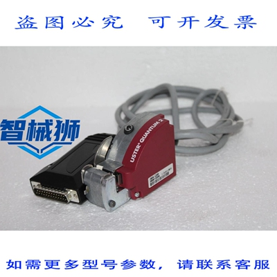 原装供应 USTER IMK C20 QUUM 2 清纱器