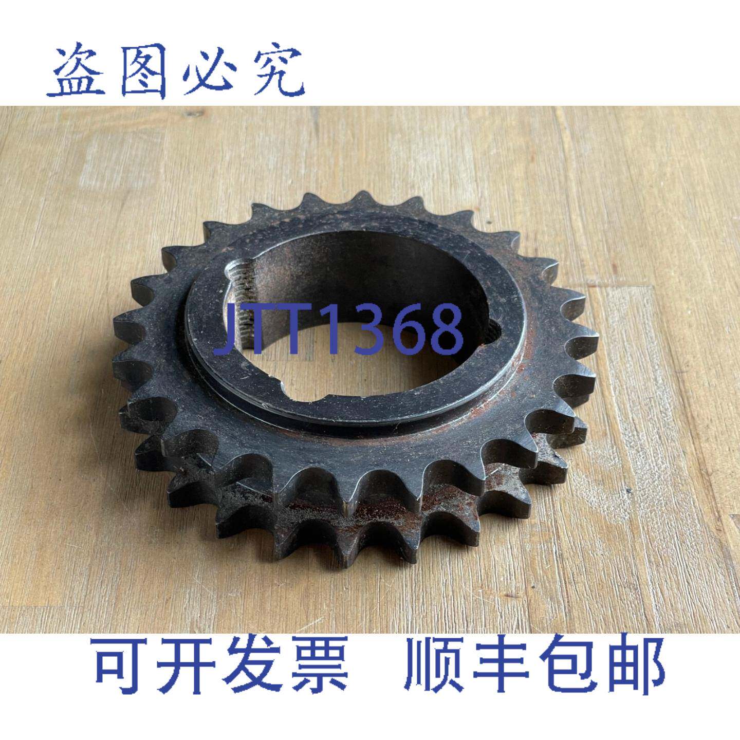 供应MARTIN D50BTB24H 2012 双锥锁链轮 50 链条 24 齿