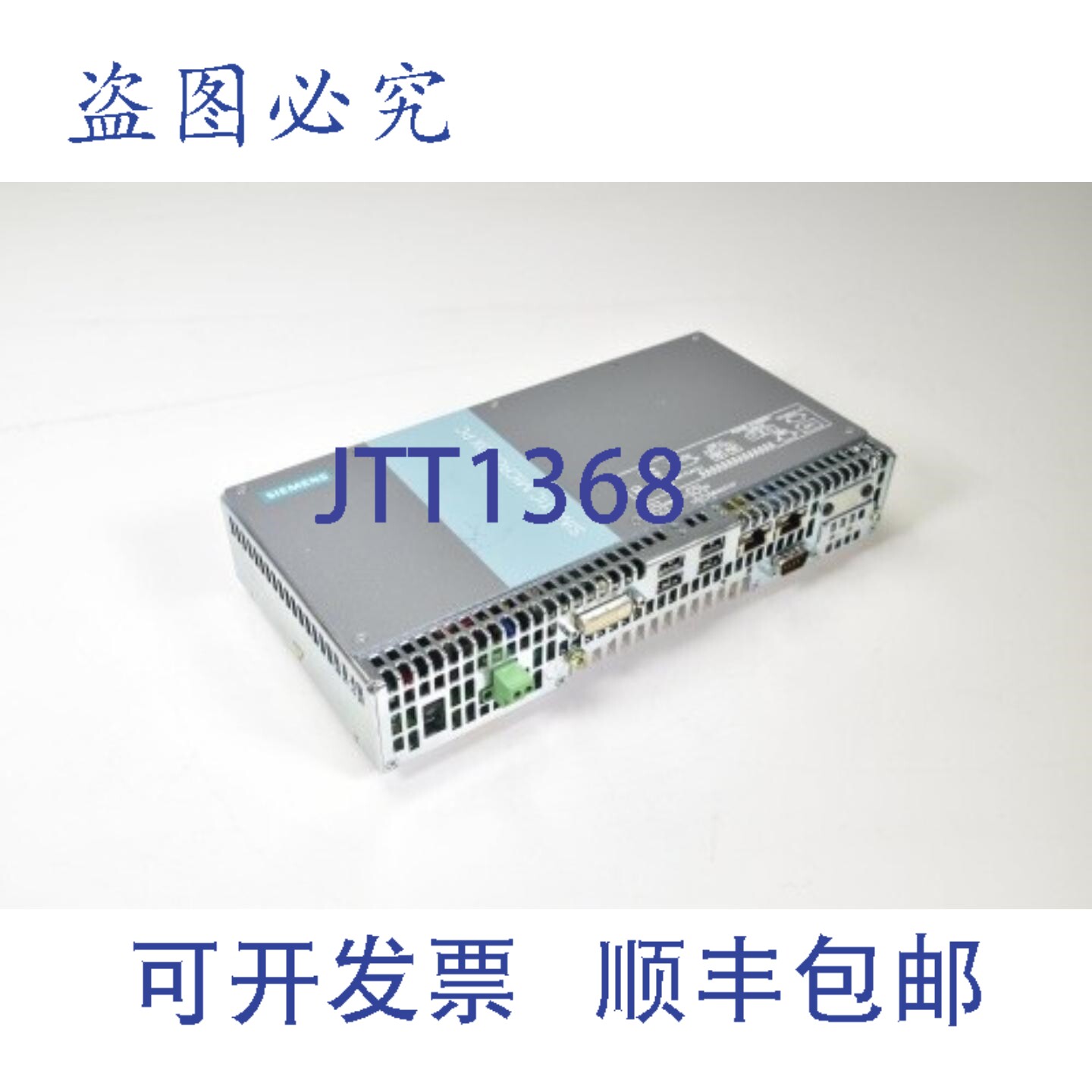 现货供应6ES7647-7BJ20-2AM0,SIMATIC IPC427C 盒式电脑