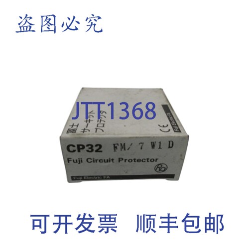 现货供应CP32FM/7W1D NSMP