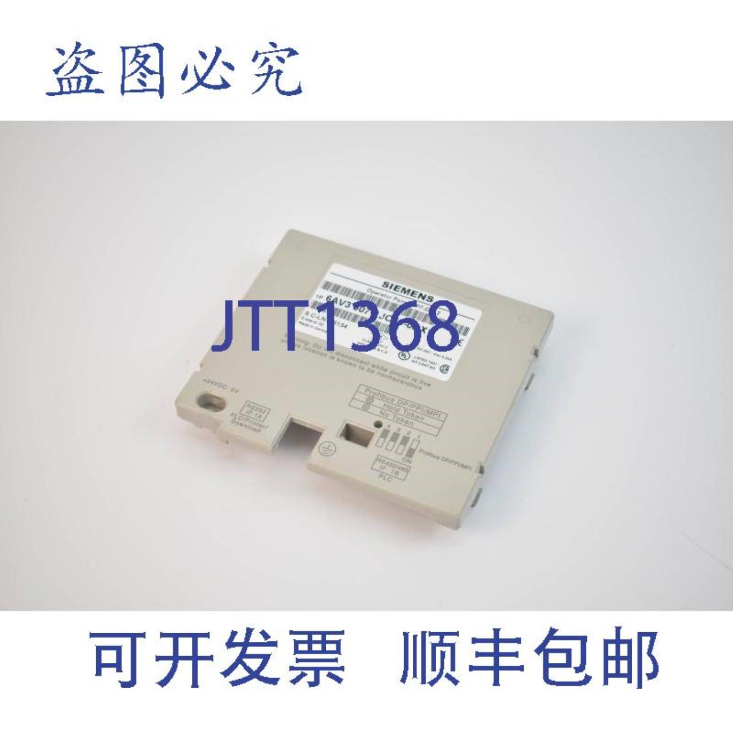 供应OP7-DP12 6AV3 607-1JC30-0AX1 6AV3607-1JC30-0AX1 条件 B