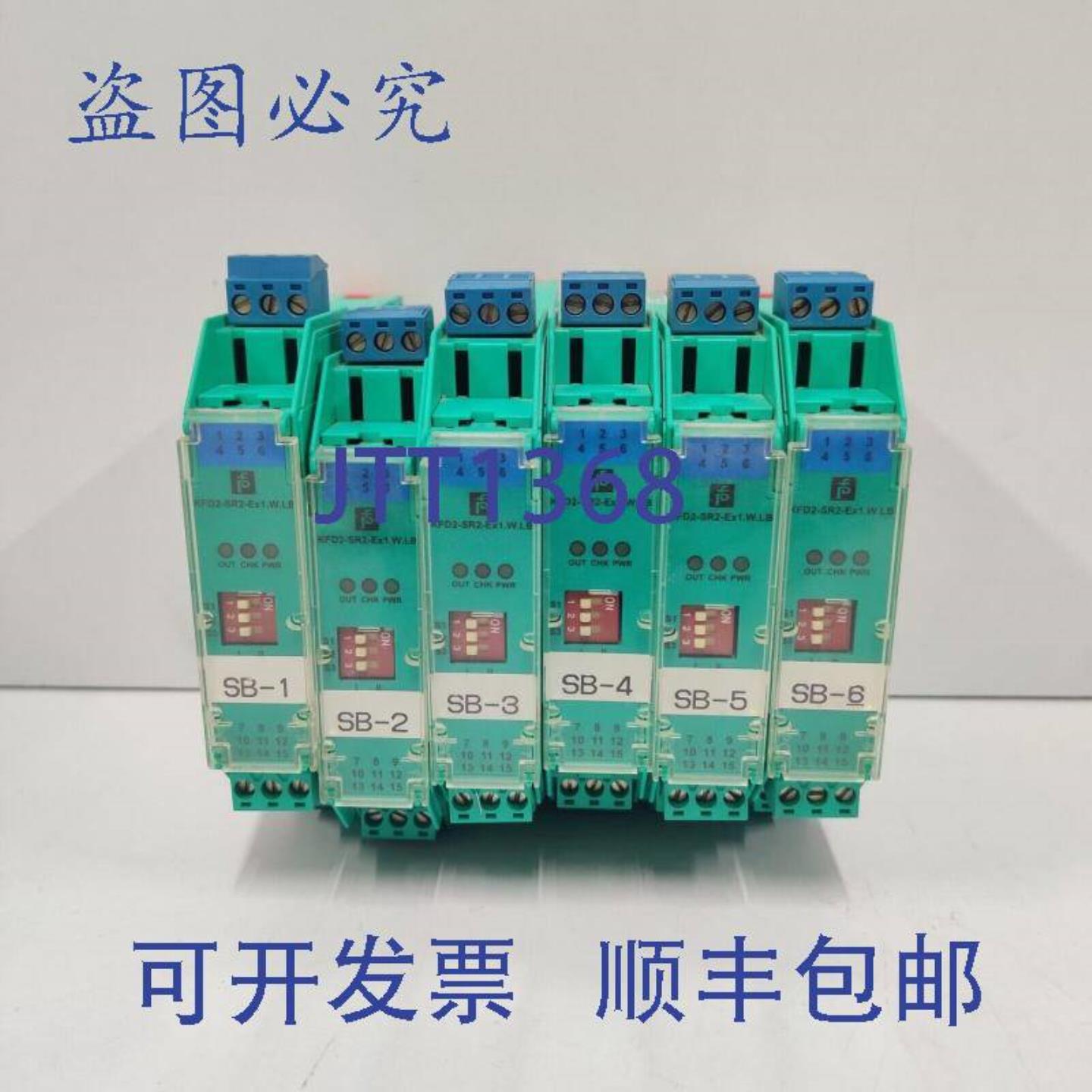 供应Pepperl+Fuchs KFA6-SR2-Ex1WLB 开关放大器 6 件装