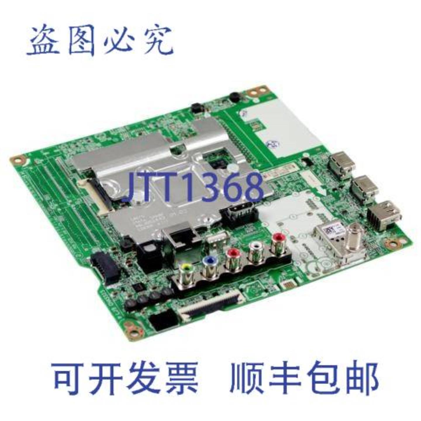 供应LG EBU65803301 BPR 总成 7 英寸 x 7 英寸 039 磅