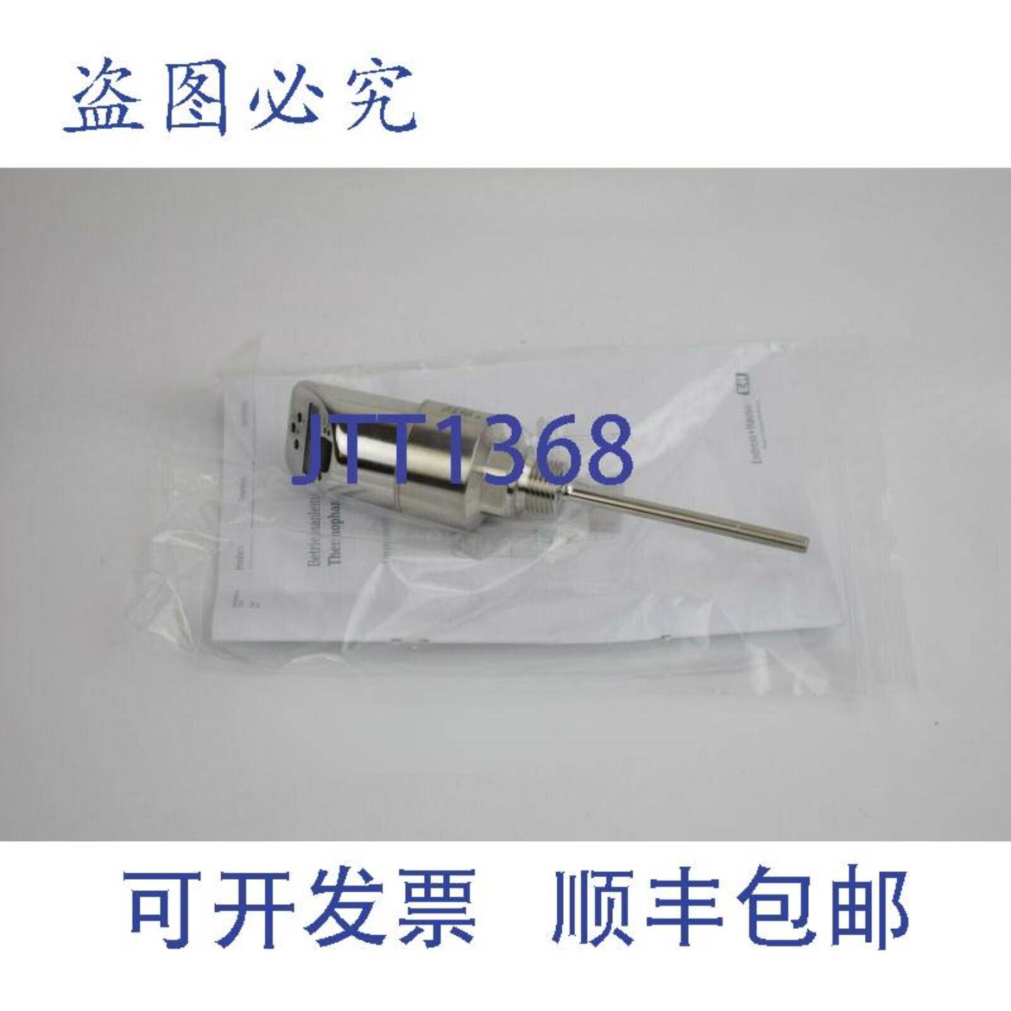 供应Endress+Hauser Thermophant T TTR31-A1A111AE2CAA