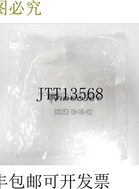 供应370153 视频喷射泵固定器