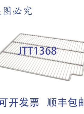供应灰色搁板 17-38 X 21-916 替换件 MPN  Glastender 060