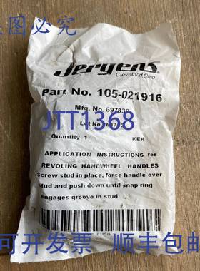 供应JERNS 105-021916 手轮手柄