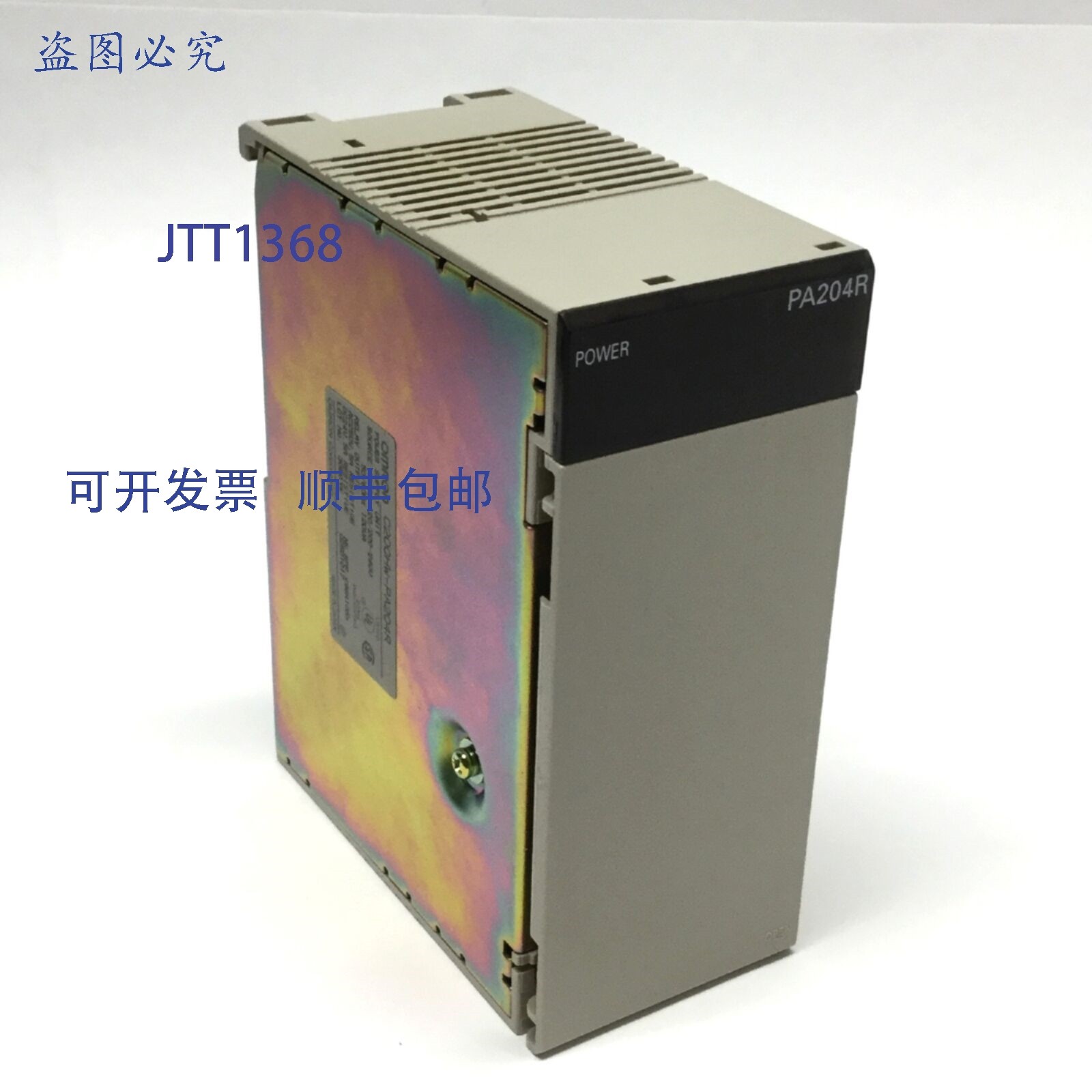 供应C200HW-PA204R SYSMAC 背板电源 100-120200-240VAC继