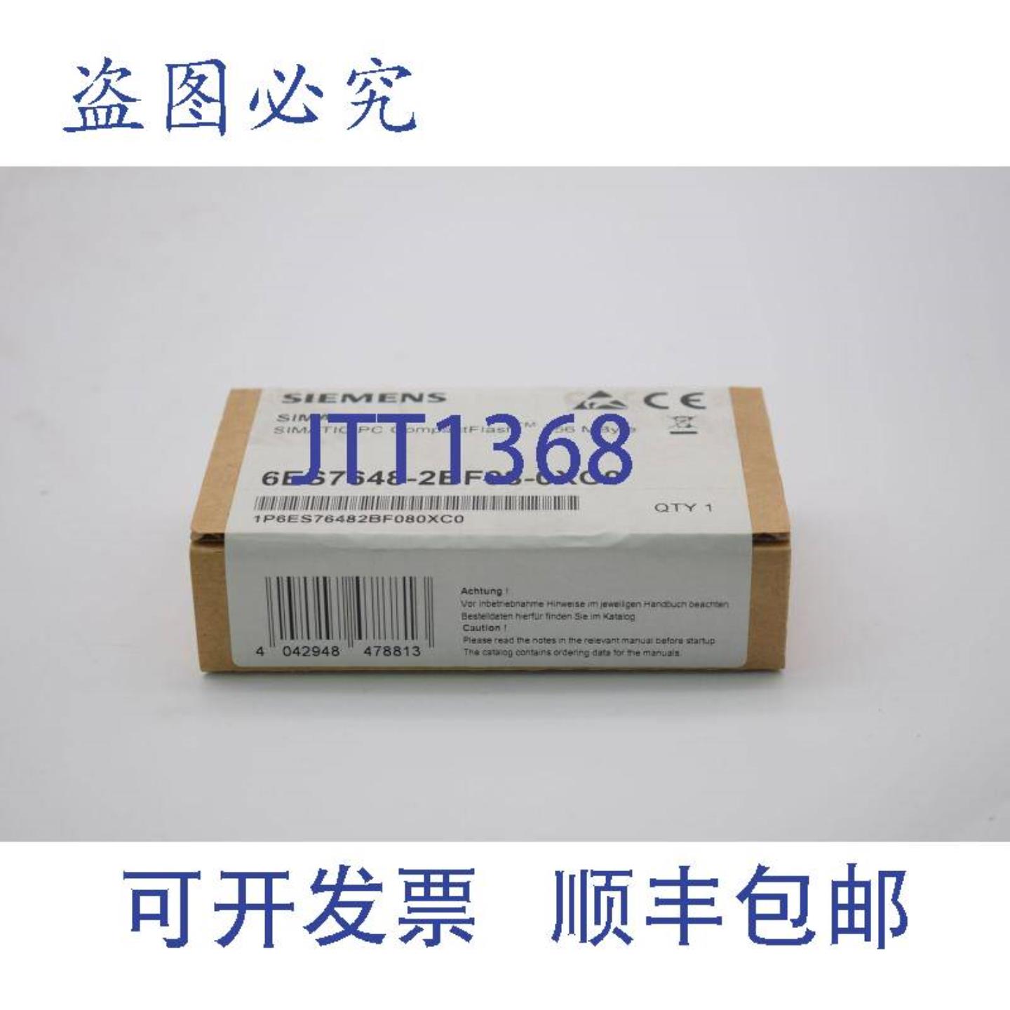 供应SimaticPCCompactFlash6ES7648-2BF08-0XC06ES7648-2BF08-0XC