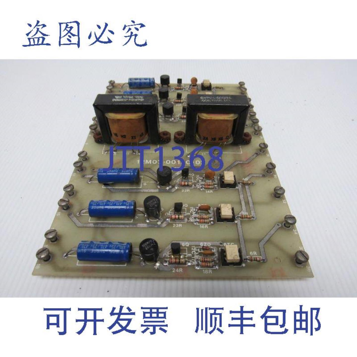 供应芬纳12M03-00120-0213S01-00120-02三相脉冲发生器电路板模块