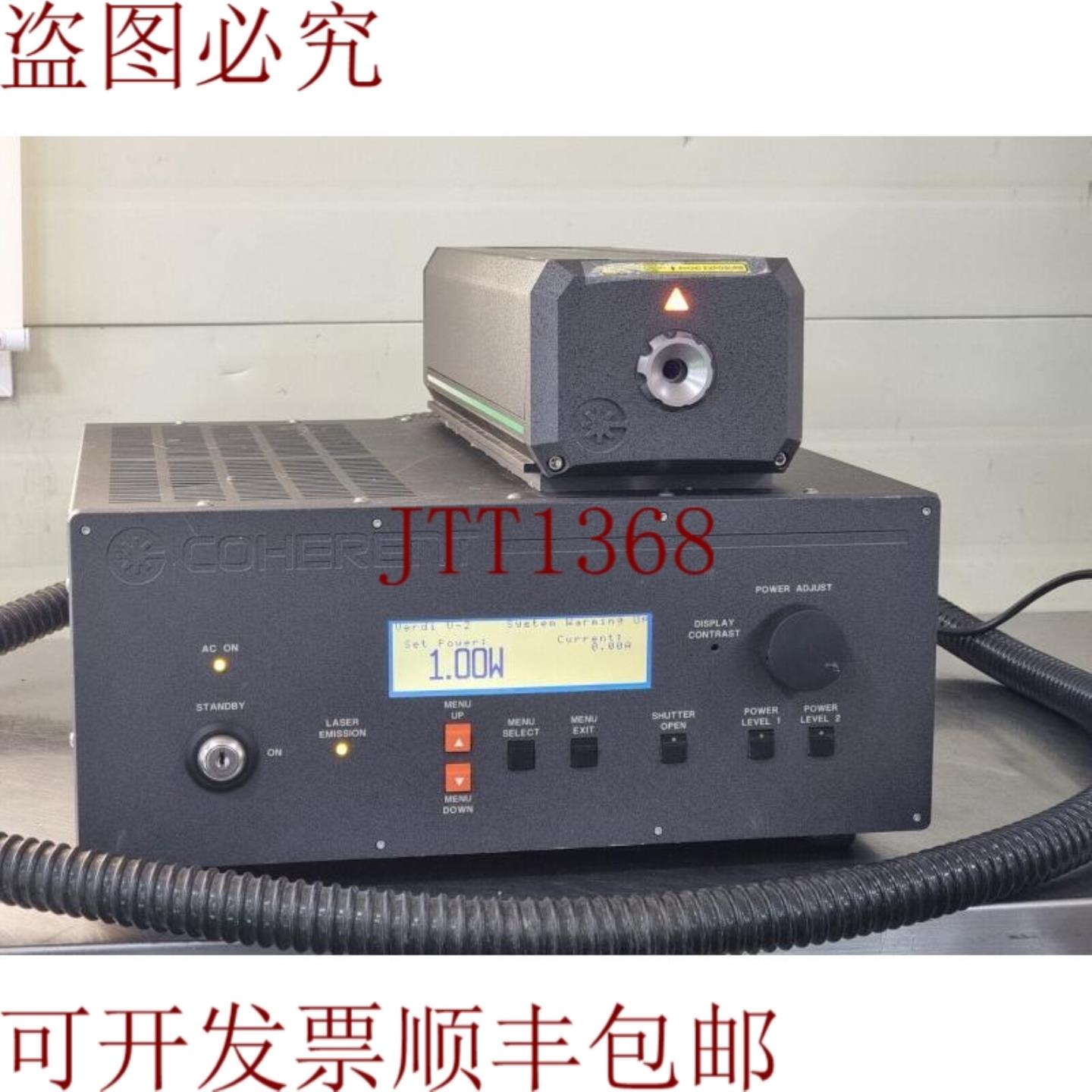 供应COHERENT 0174-525-51 VERDI-2W Verdi 2W 固体激光器