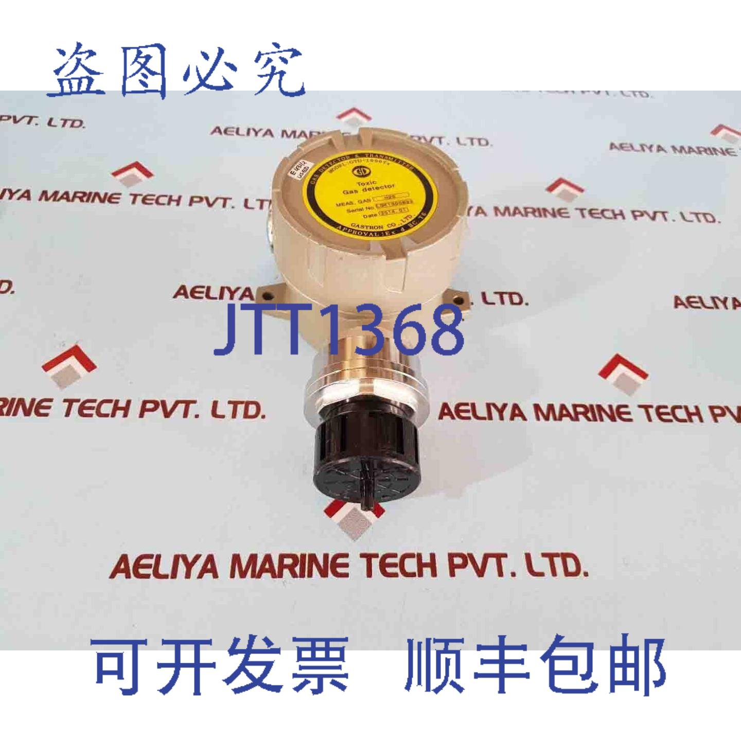 供应Gastron gtd-1000tx 有毒检测仪 IP65 24VDC