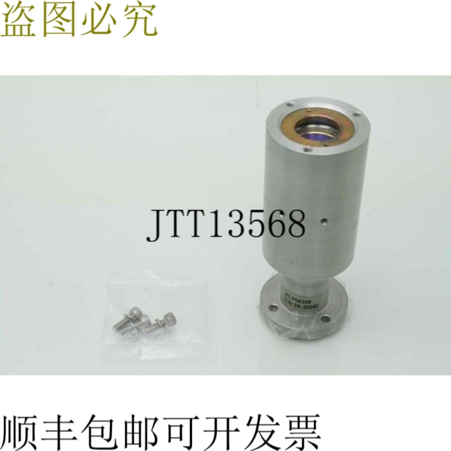 供应SPI G3系列脉冲激光形光束7x Bet PT-P00398