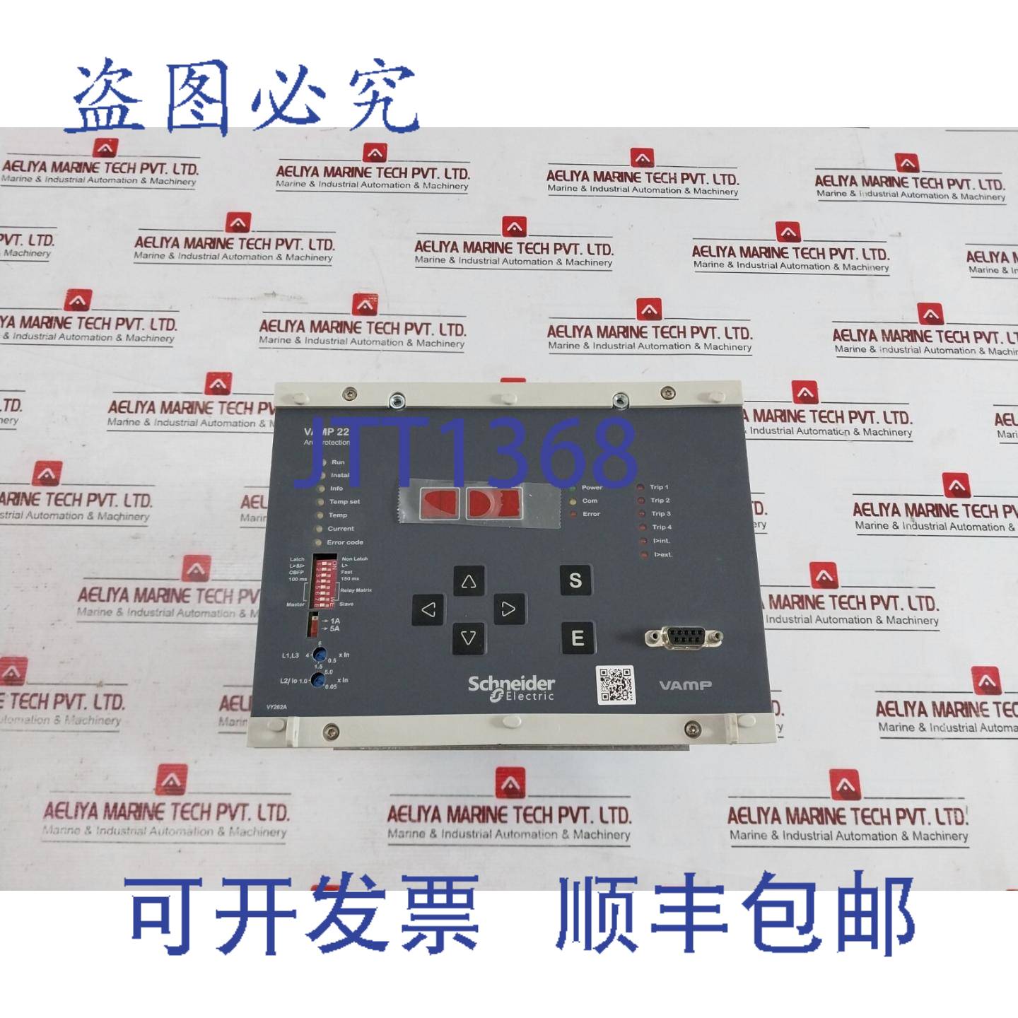 供应221 吸血鬼器 V221010341 5060Hz 40 – 265 VAC