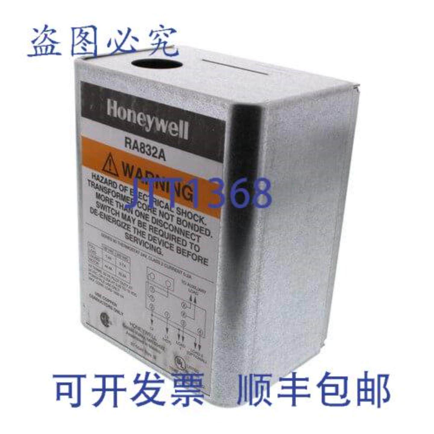 供应RESIDEO RA832A1074 240V 双刀单掷变压器继电器