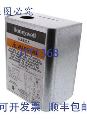 供应RESIDEO RA832A1074 240V 双刀单掷变压器继电器