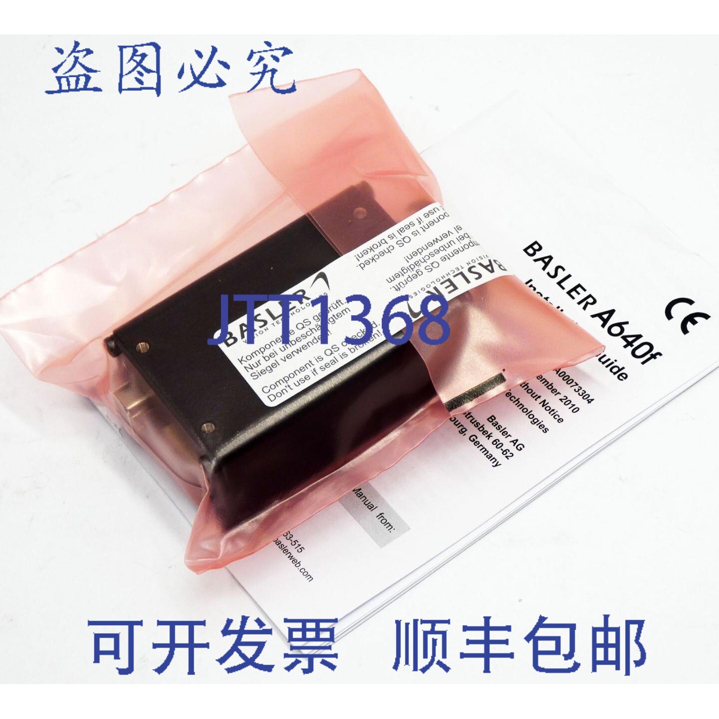 现货供应Basler A640f 0000104399-06 工业机器视觉网络相机 - -