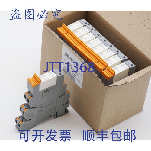 现货供应9 个菲尼克斯电气 PLC-RPT-60DC/21-21 2900334 29 00 33