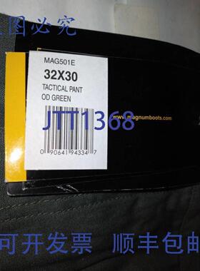 供应MAGNUM 战术裤 男式 OD 绿色 W32L30
