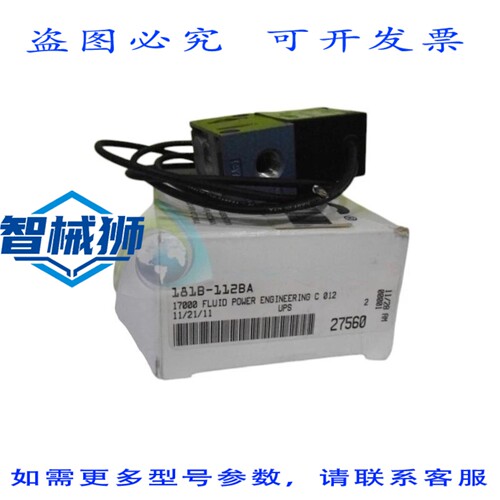 原装供应 MAC 181B-112BAAA 稳压器 NSMP