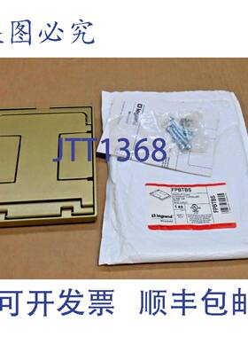 供应WIREMOLD FPBTBS FLOORPORT 盖板 无缝空白顶部2 个