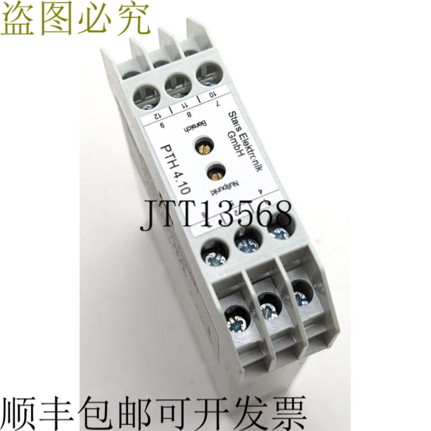供应4X Stars Elektronik PTH 410 G 变压器变压器 24VDC