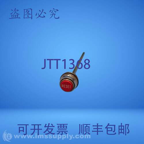原装供应不发光通用复位按钮 USIP