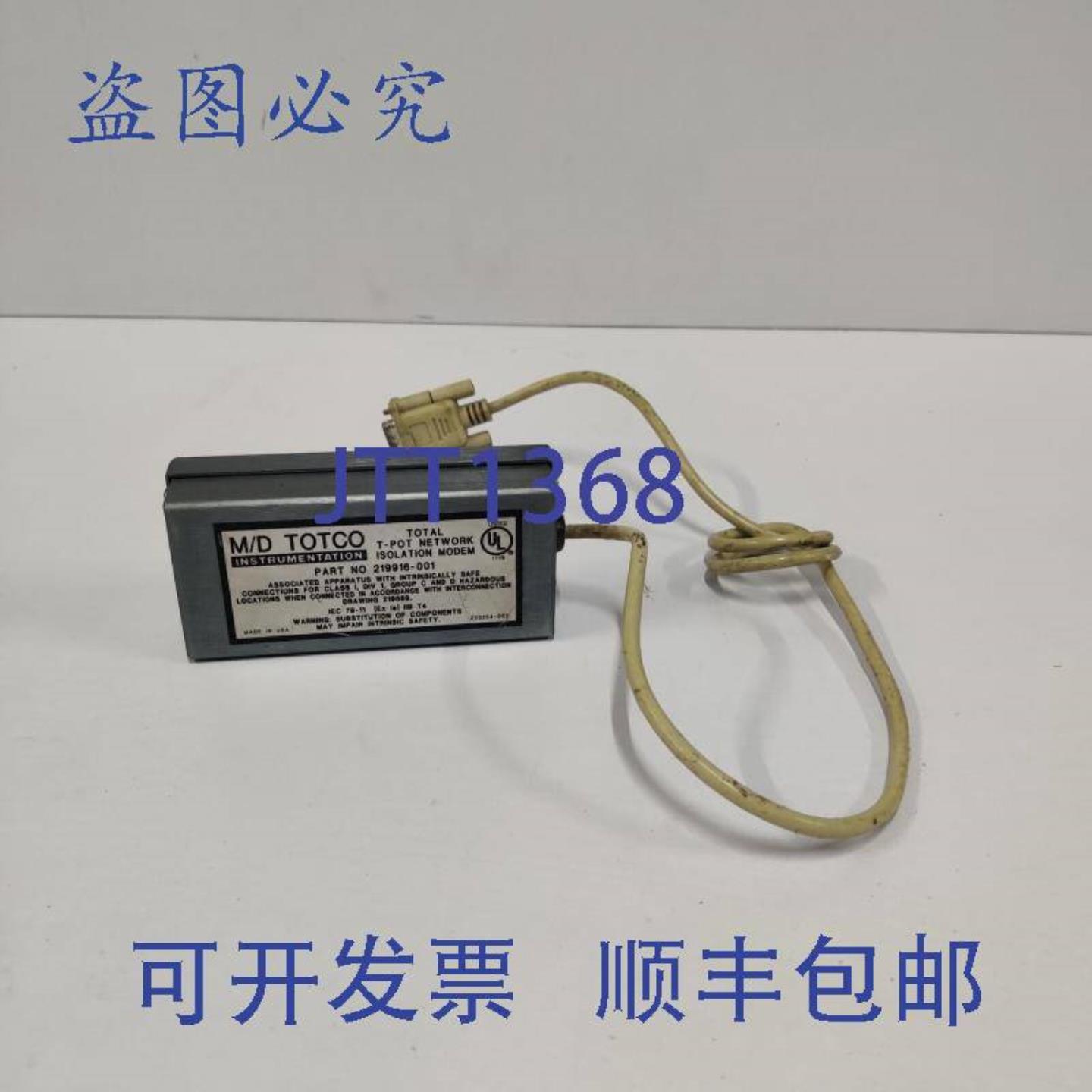 供应MD TOCO PART 219916-001 TOTAL T-POT 网络隔离解调器