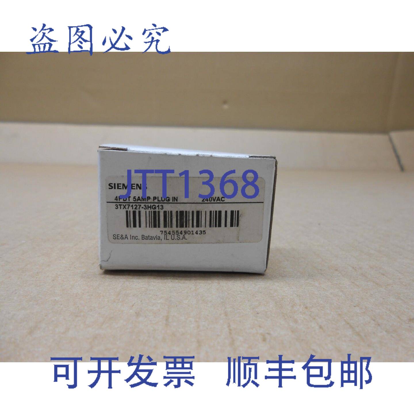 供应1 NIB  3TX7127-3HG13 3TX71273HG13 继电器 5AMP 220VAC