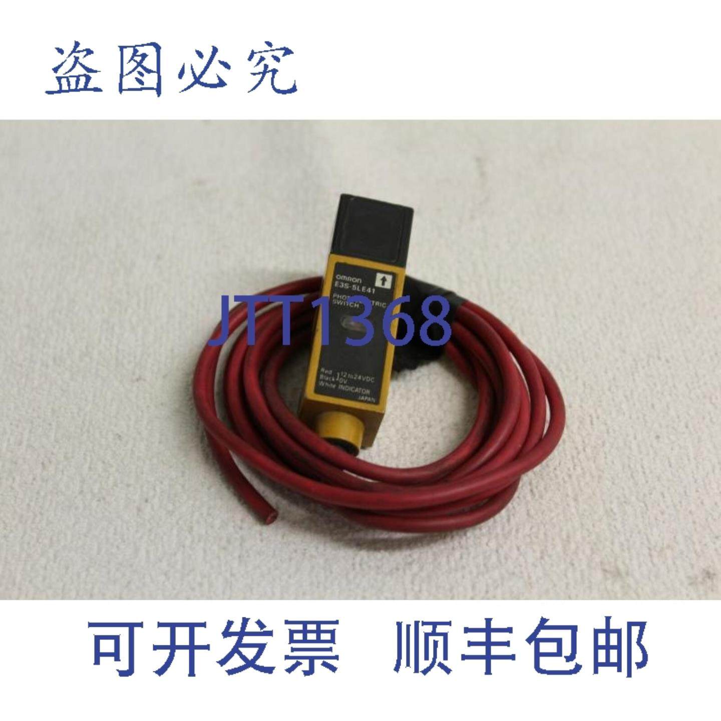 供应E3S-5LE41光电传感器