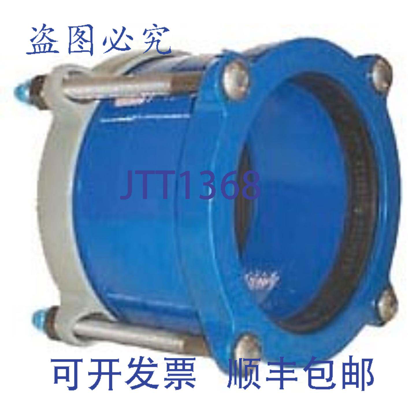 供应Smith Blair 441-00000722-900 6 x 6 5 L 套筒联轴器
