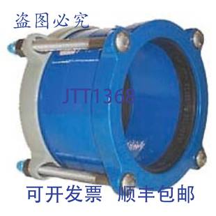 00000722 900 Blair 套筒联轴器 441 供应Smith