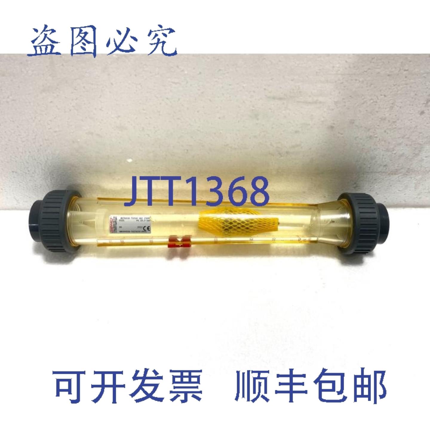 供应Gemu 807R32D 72214 162 2500 可变截面流量计 PS 100 B