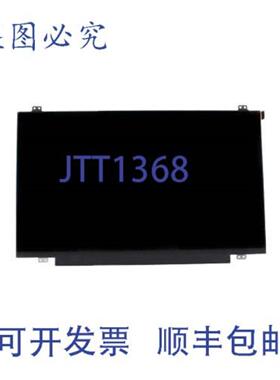 供应联想 5D10M53950 IV M140NWF5  109 磅 全高清显示屏 16