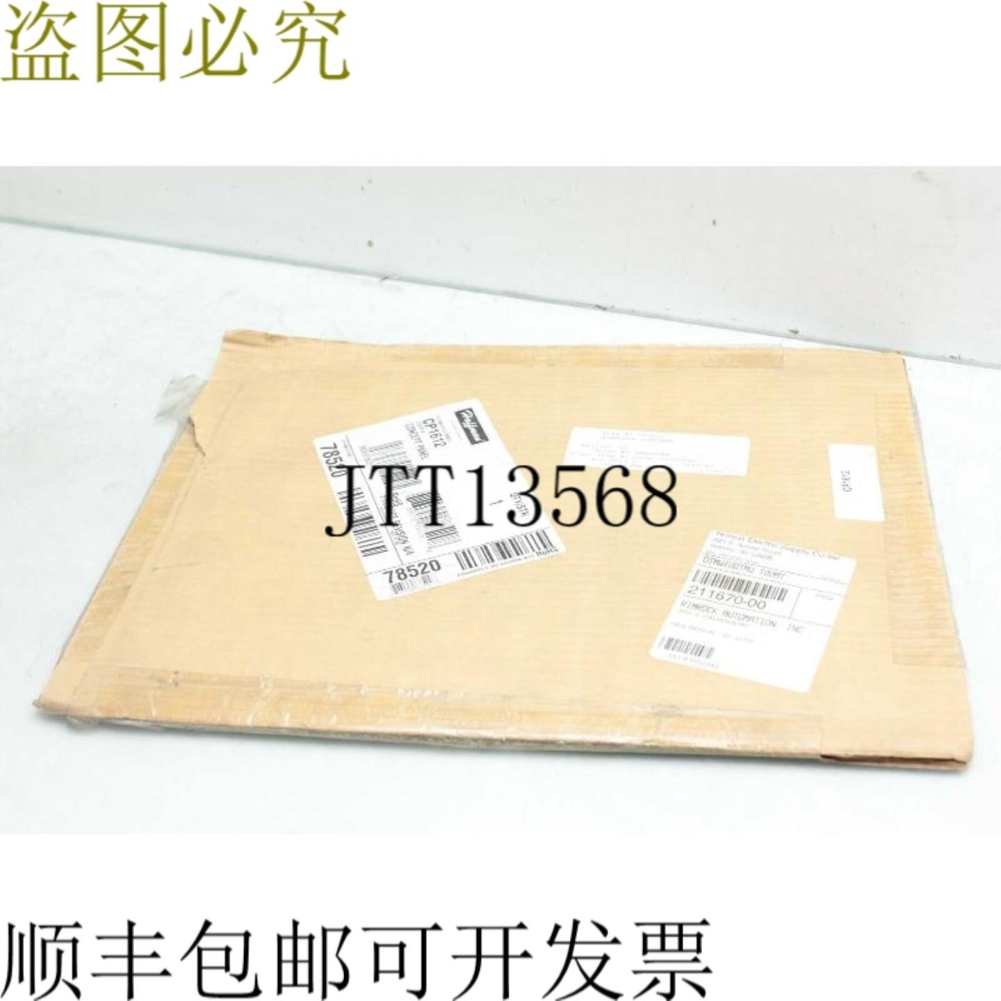 供应霍夫曼 CP1612 概念面板适用于电气外壳彩绘钢