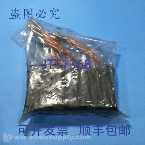 现货供应Helwig 10-126222-111-2-02 碳滑环刷，7 袋装 FNFP