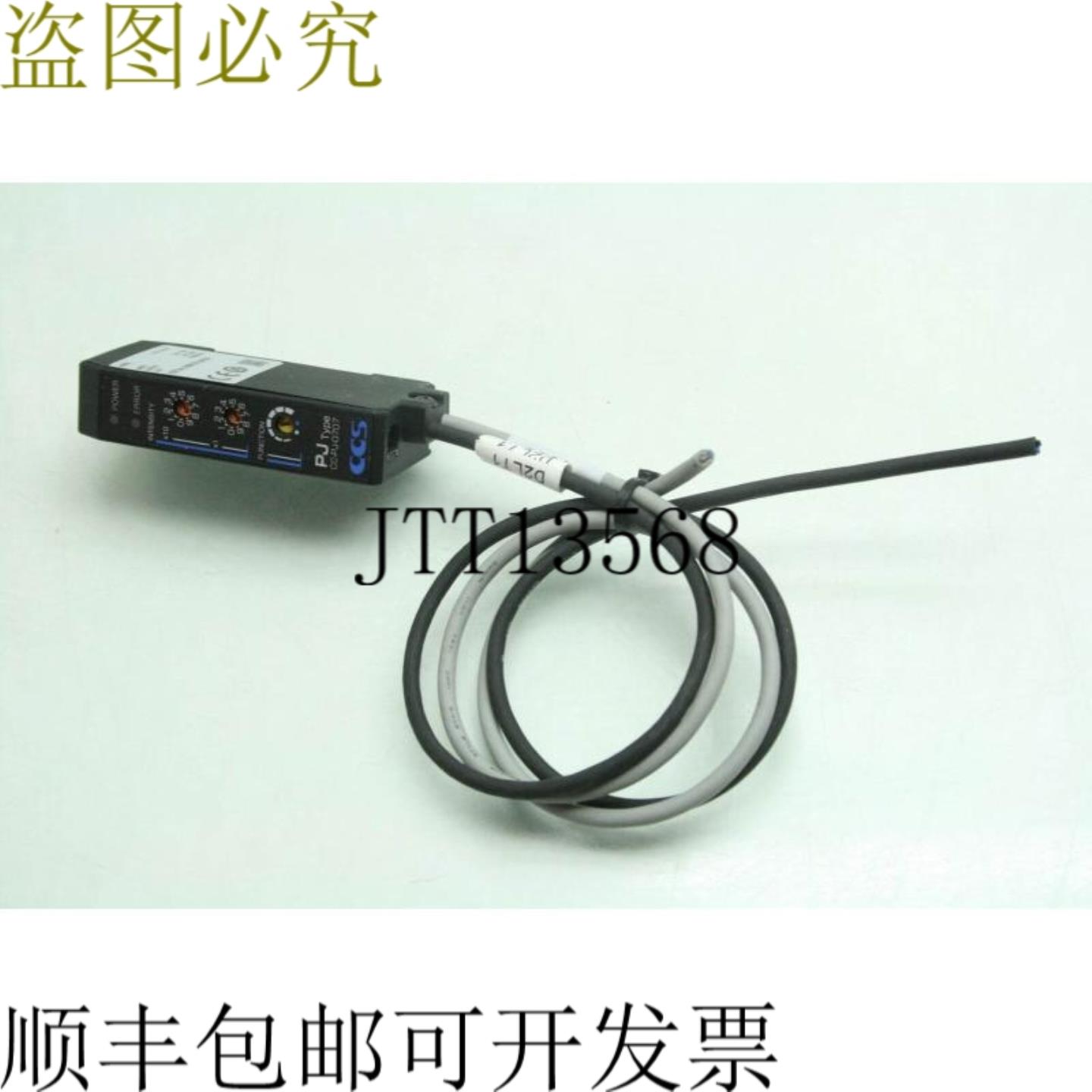 供应CCS CC-PJ-0707 LED 开关 24V HLVHLV2 开关