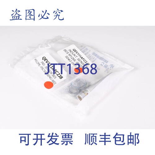 现货供应巴鲁夫 BES02K4、BES M12ML-PSC30A-S04G-W01、电感式传