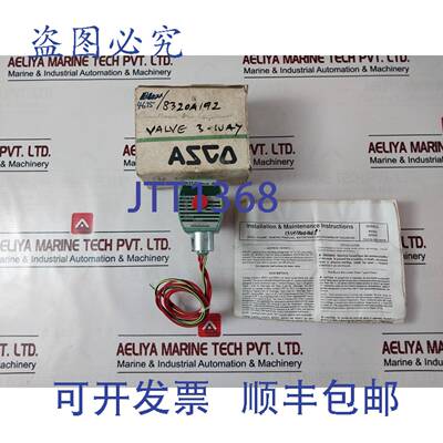 供应ASCO 8320G192 三通电磁阀 14 英寸