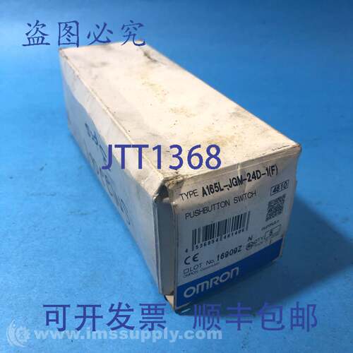 现货供应A165L-JGM-24D-1F 5 个按钮开关盒 0462