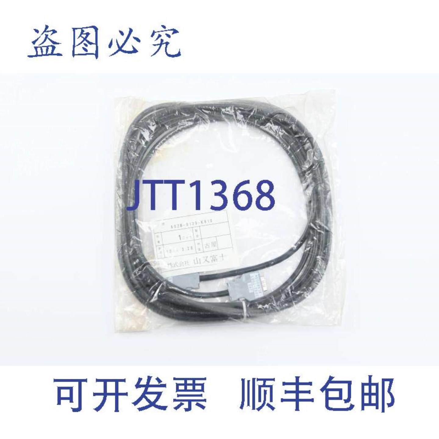供应Fanuc键盘电缆A02B-0120-K810