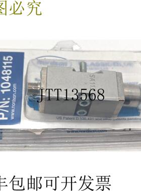 供应诺信 1048115 ClassicBlue SA11J