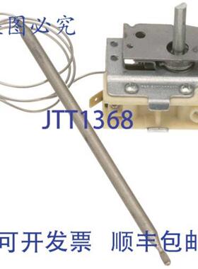 供应Intermetro RPC13-113 12英寸恒温器 Mavrik NPT 连接