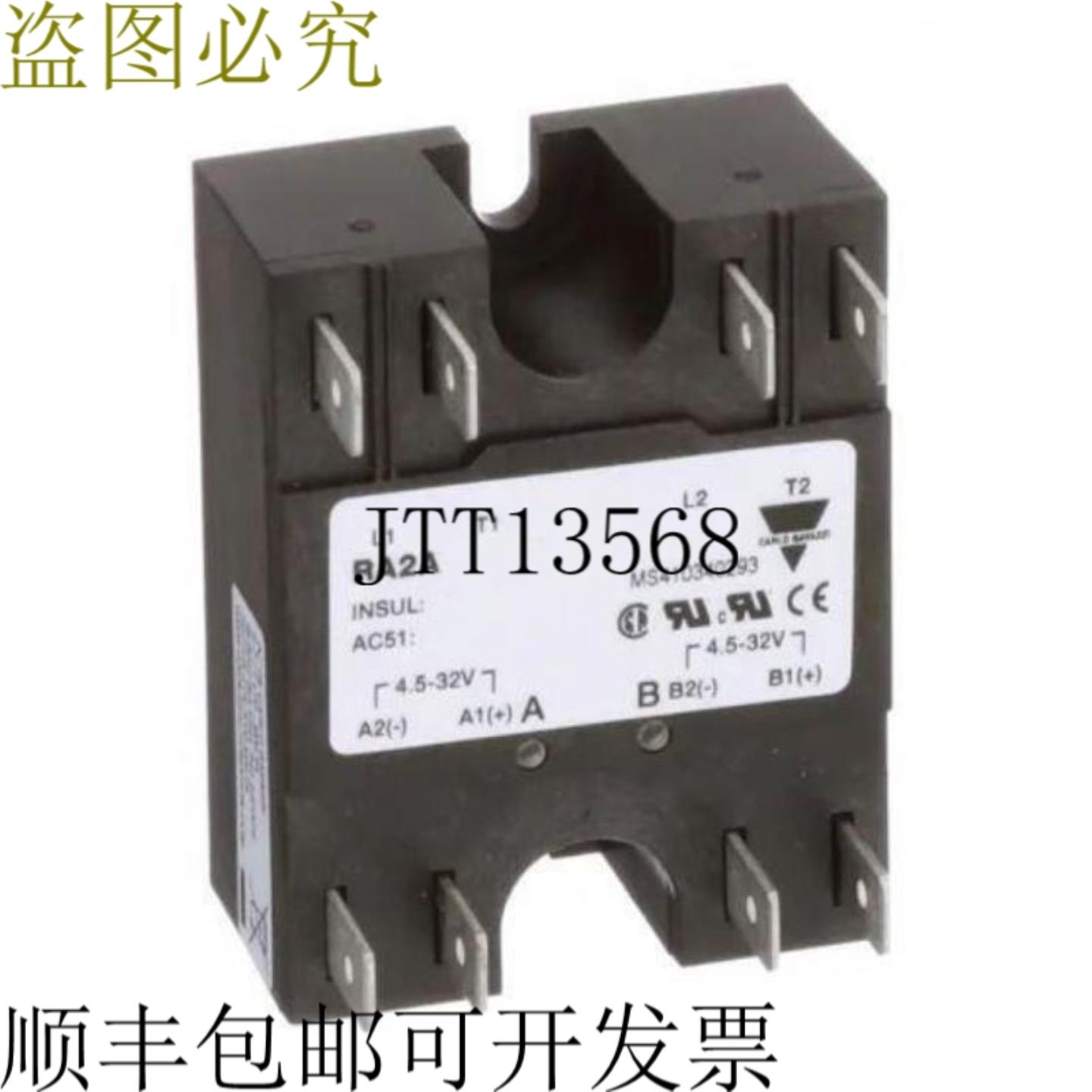 供应洛加瓦齐 RA2A23D40 卡国家电源相关 40A230VAC