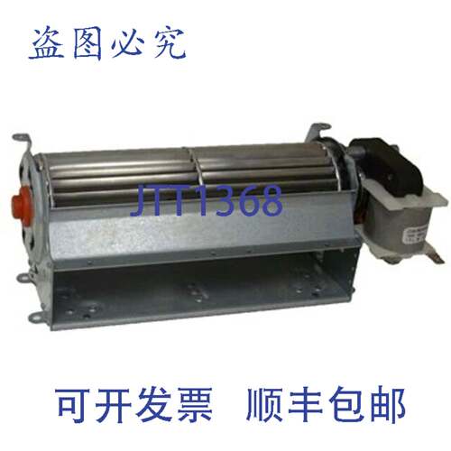 现货供应Broan 33178 风扇电机 120V，2800 RPM，0.51 安培