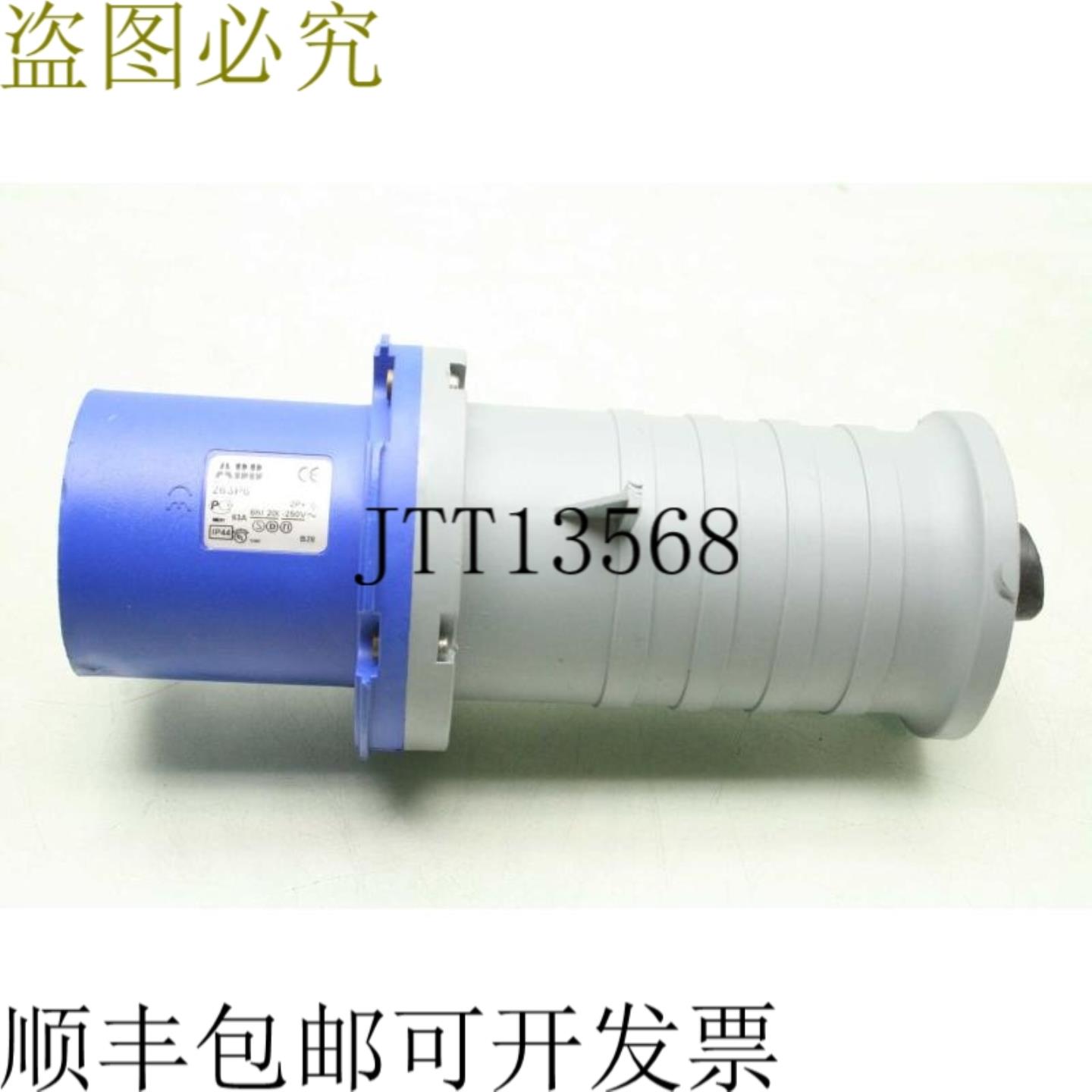 供应 263P6 Estanco Macho Varilla 和 Manga Enchufe63